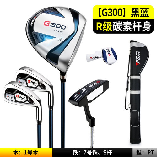 PGM高尔夫球杆钛合金1号木半套杆