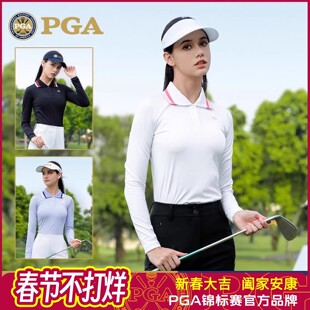 PGA官方正品高尔夫女装长袖POLO衫翻领速干运动上衣春季新款球衣