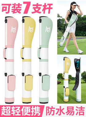 pgm高尔夫球包球杆包golfbag枪包男女轻便高尔夫练习包简易小球袋