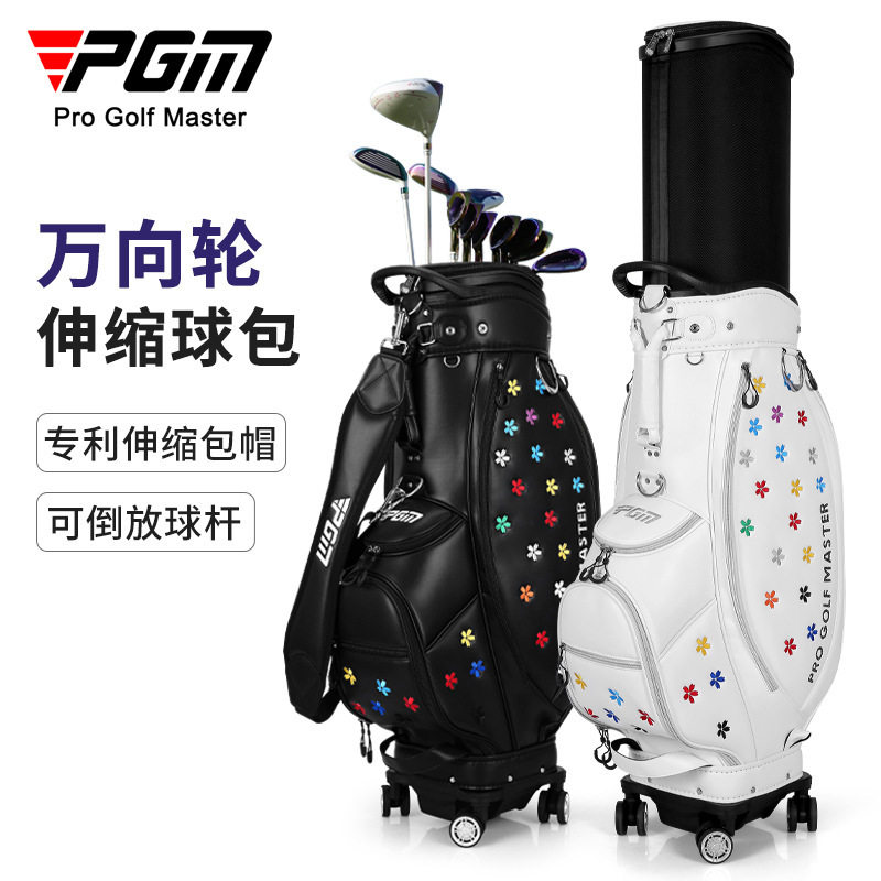 PGM高尔夫球包女士硬壳航空球袋