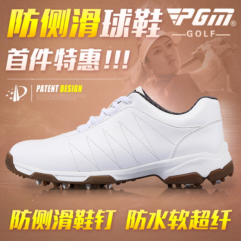 PGM 골프화 여성용 GOLF 운동화 운동화 특허받은 미끄럼 방지 방수 여성용 신발 가볍고 통기성이 있으며 내마모성