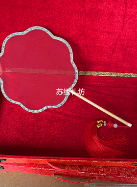 真丝刺绣扇红色白色婚扇绣禾扇复古工艺扇DIY法绣空白扇红色团扇