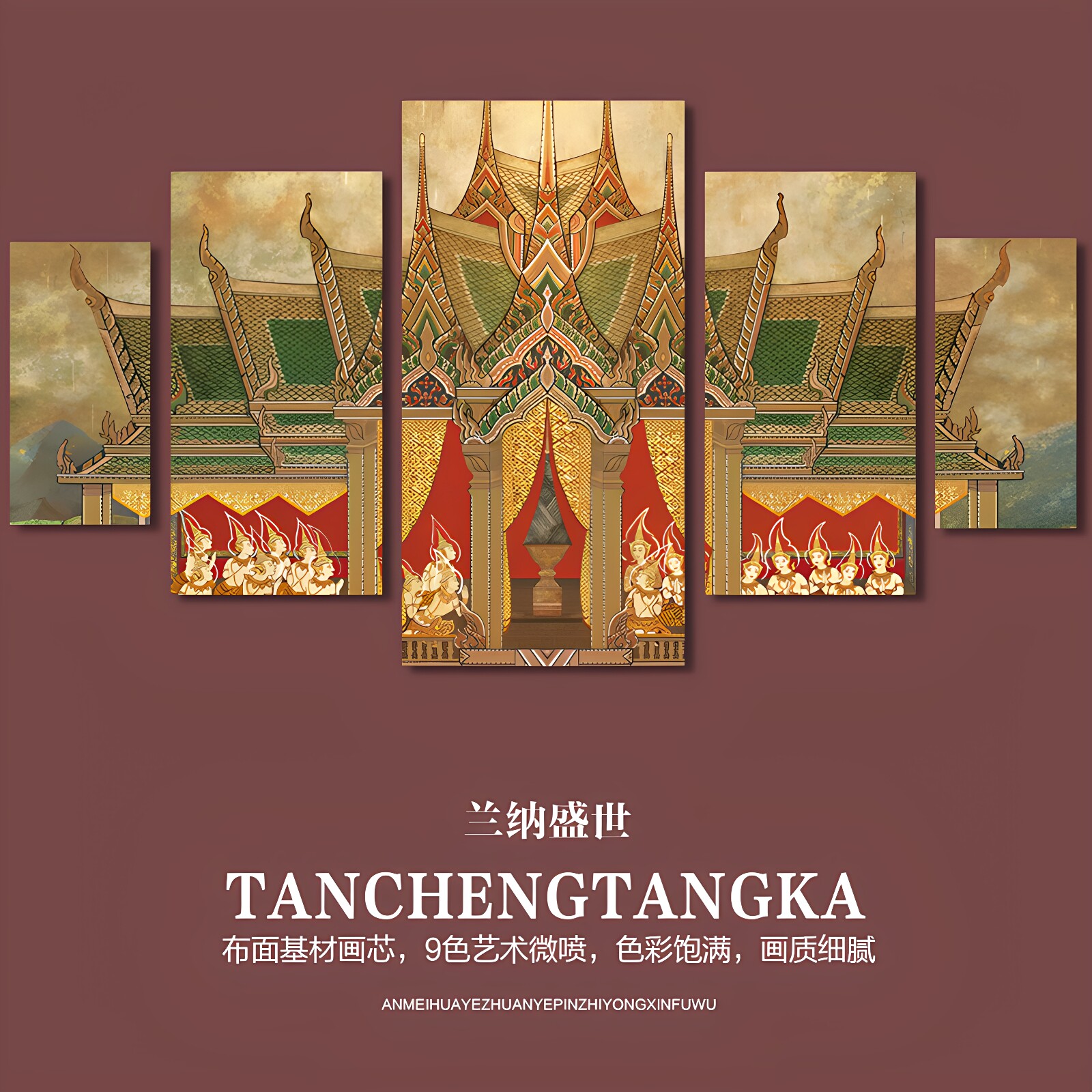 东南亚客厅餐厅装饰画泰式五联画