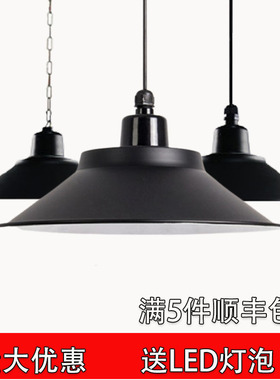 led吊灯办公室工厂工矿灯罩工业风展厅健身房E27螺口加厚照明灯罩