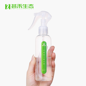 荟禾 200ml小喷水壶 洒水瓶透明浇花喷雾器 手压式浇水喷壶