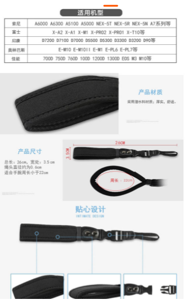 相机贴纸镜头贴膜无残胶