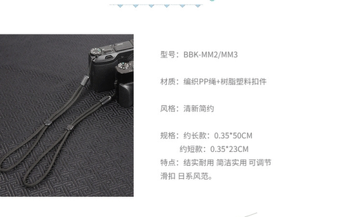 索尼适用理光微单反配件相机挂绳
