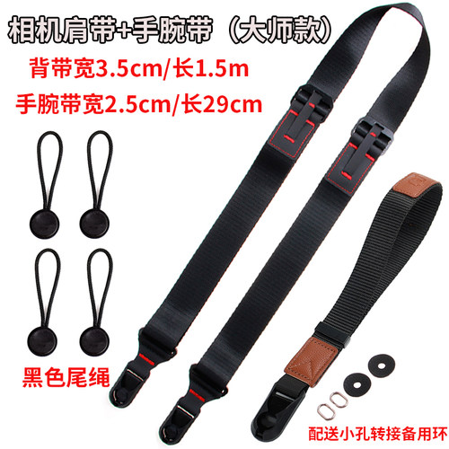 极摄家相机背带手腕带