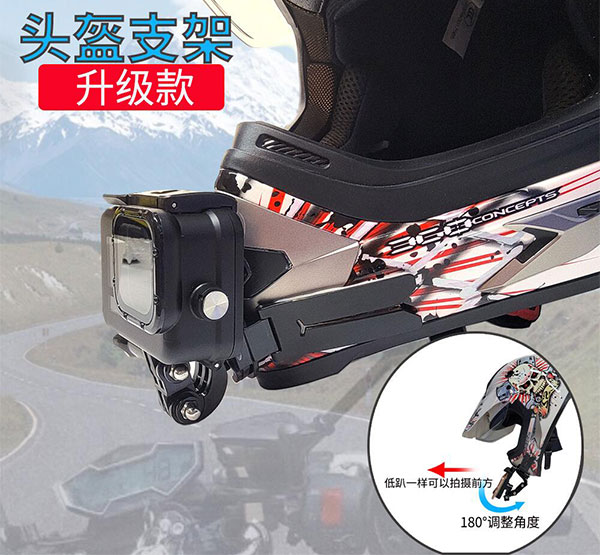 适用Gopro10头盔下巴支架Hero9/8/7/6大疆山狗摩托车骑行全盔支架