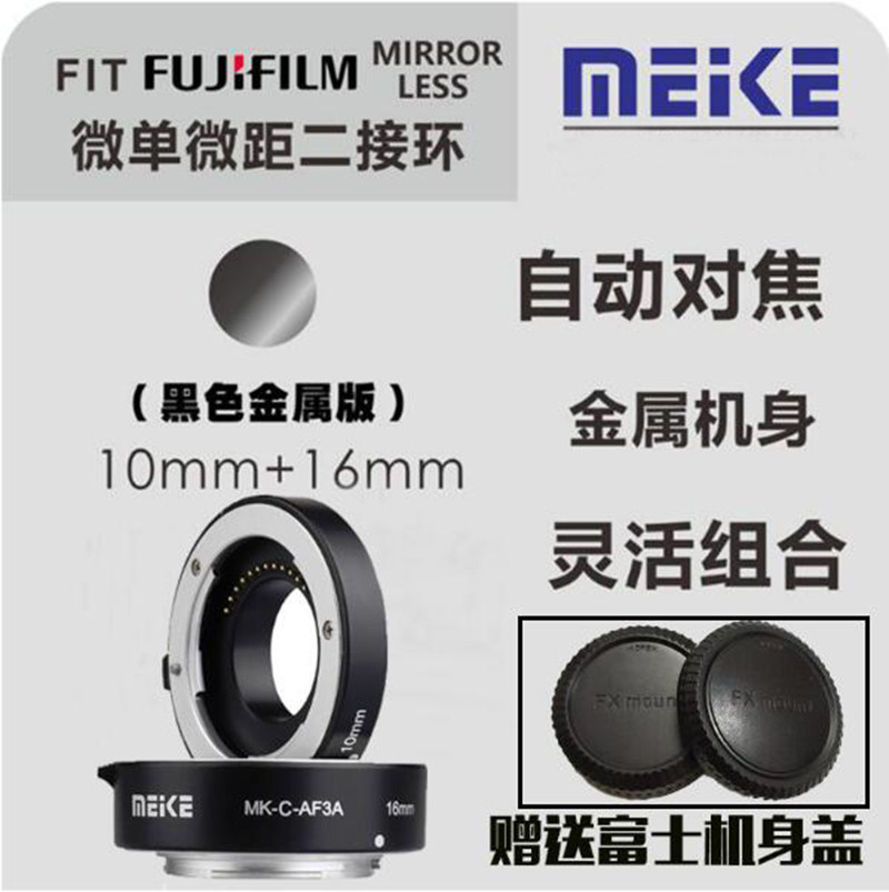 富士近摄接环XT10 XT30 A3 XT3 T100 XA2 XH1 A20 100T微距转接环|ruв категории Цифровые аксессуары, зеркальные/один электрический фотокамера аксессуары, объектив Приложение, адаптер кольцо - от Buy2taobao.com для оказания профессиональной услуги покупки агента Taobao