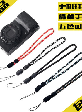 索尼纯棉编织微单理光相机挂绳