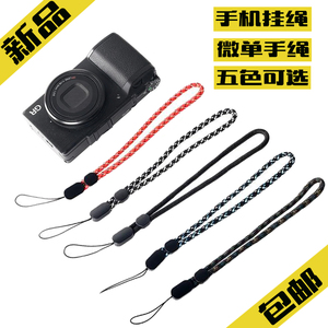 纯棉编织适用索尼RX100m4 m6m7 ZV1微单理光GR gr3手腕带手机挂绳