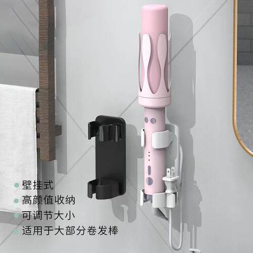 多功能能收纳架壁挂式卷发棒支架