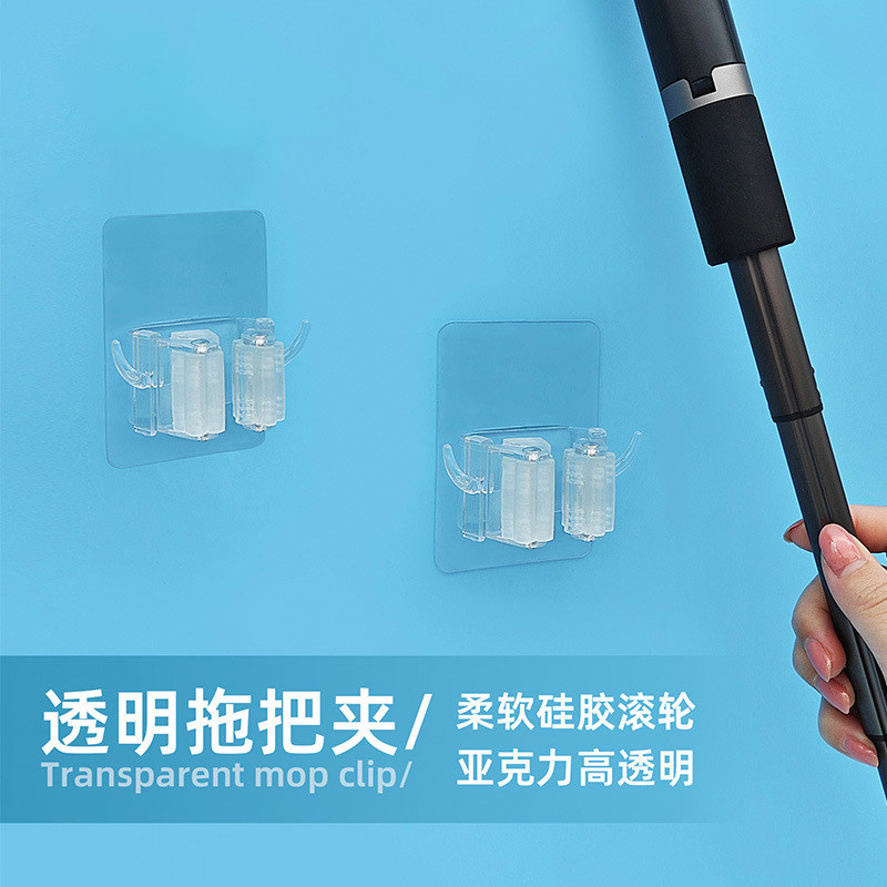 免打孔透明拖把夹壁挂式卫生间挂钩多功能扫把收纳马桶刷固定神器,收纳整理,挂钩/粘钩,淘宝优惠券,粉丝福利购,淘宝优惠卷
