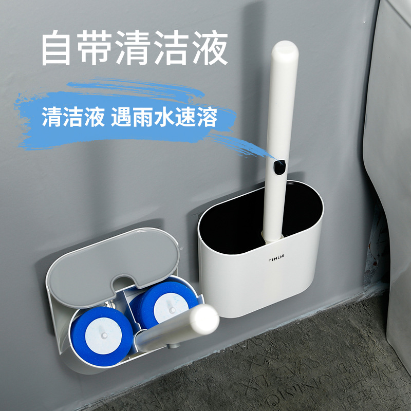 一次性马桶刷无死角壁挂式