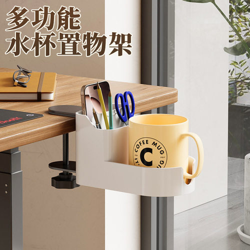 创意可旋转桌边手机收纳盒