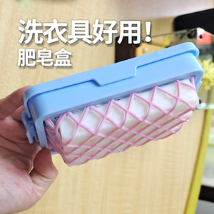高弹网面肥皂盒免手搓起