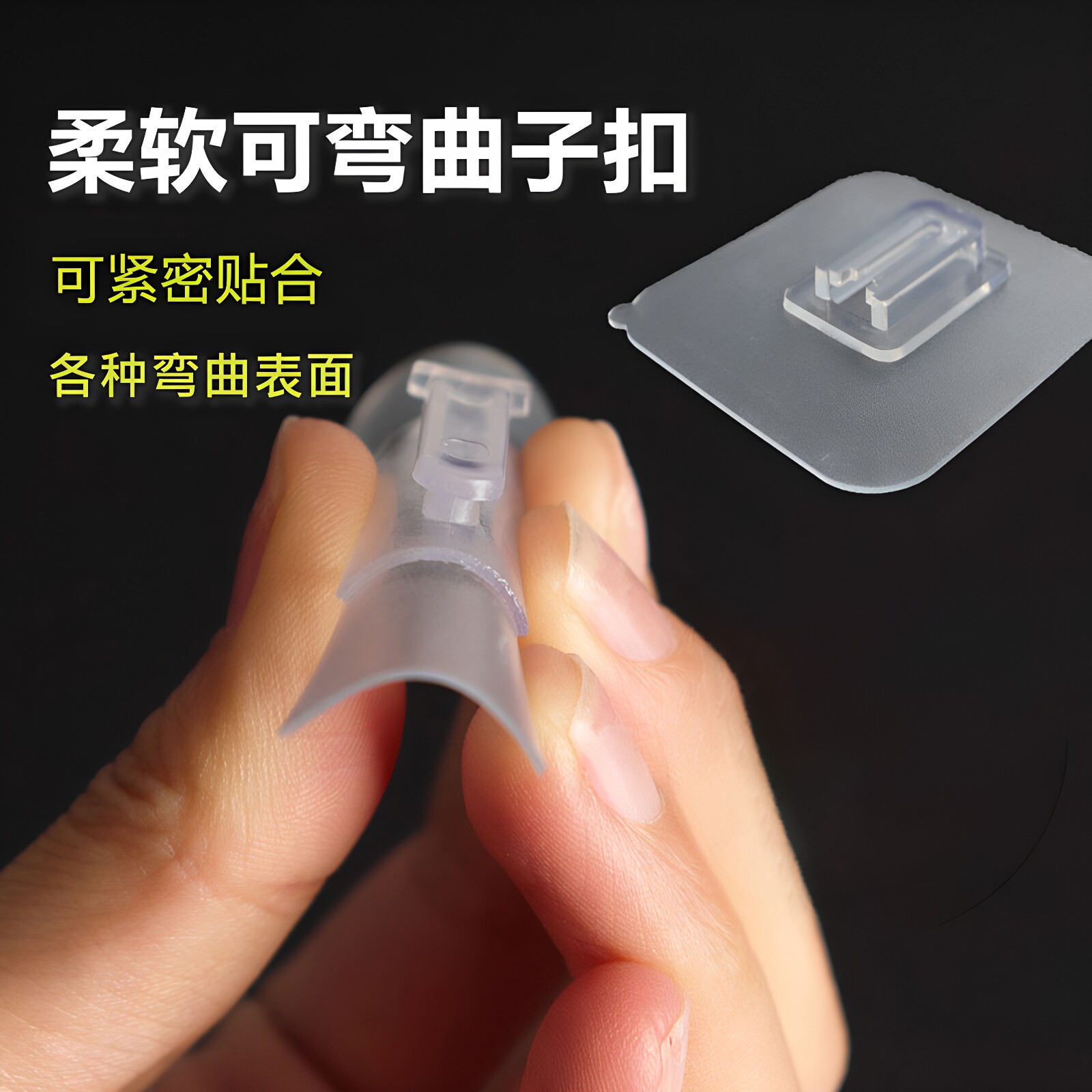 自粘卡扣固定器子母扣图片