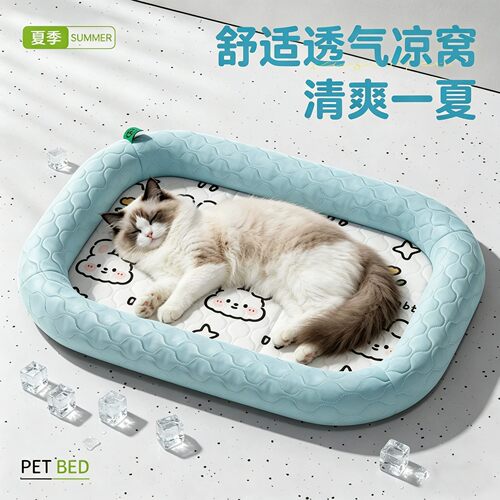 2026新款凉爽夏天狗清凉冰丝窝四季通用狗窝带靠枕猫窝睡觉狗垫子