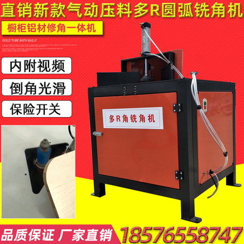 工业钻床/铣床
