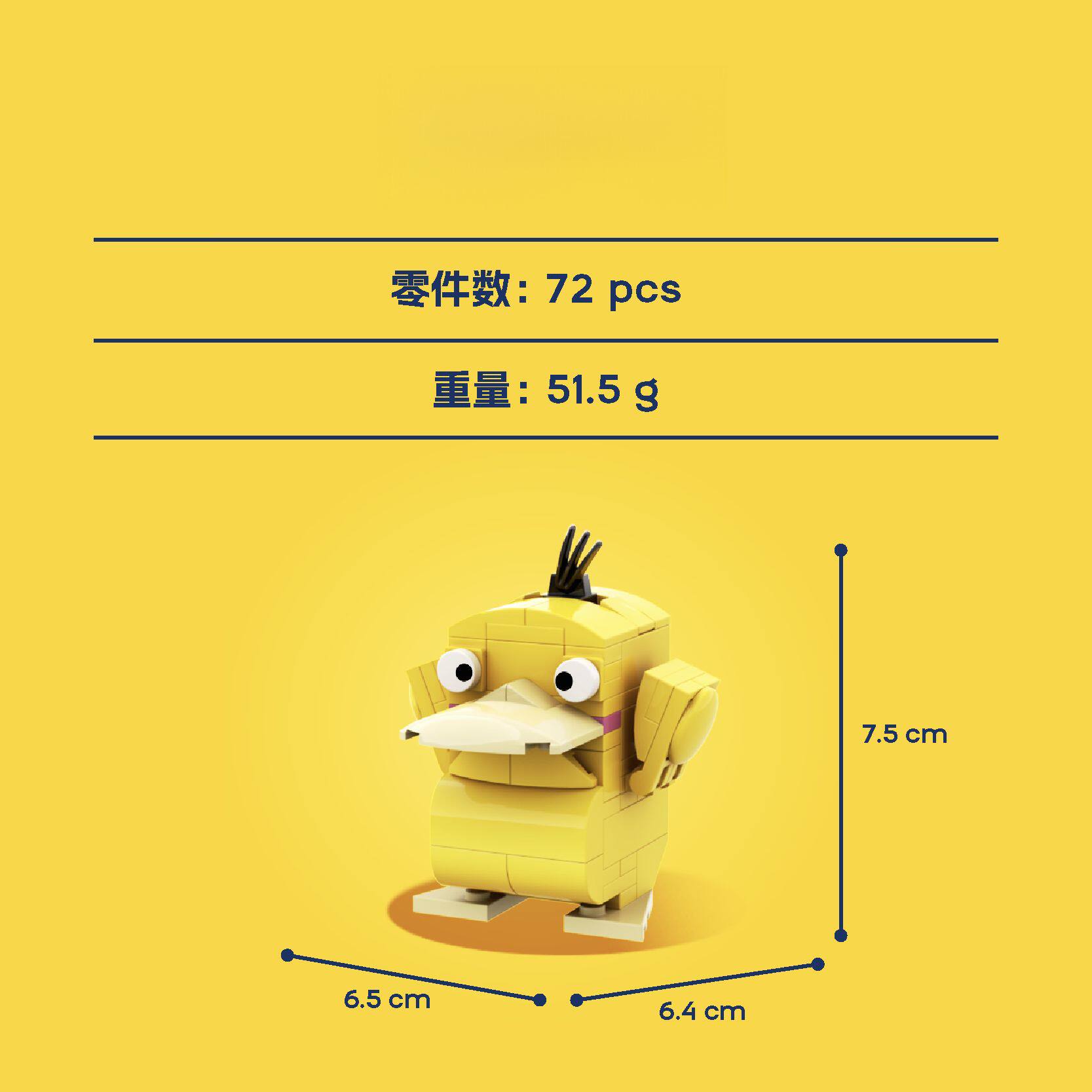 MOC积木皮卡丘宝可梦喷火龙小智人仔神奇宝贝精灵拼装玩具模型