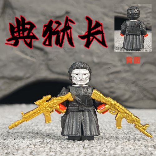 积木人仔三角洲行动典狱长赛伊德