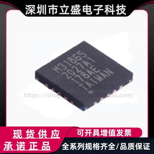 原装正品 MAX31865ATP+T 模数转换传感器ADC芯片 QFN-20-EP