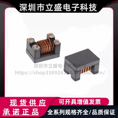 原装正品 DLW21SN121SQ2L 两路 0805共模滤波器 阻抗120Ω@100MHz