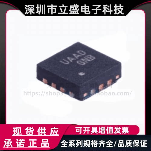 原装正品 FUSB302BMPX 可编程控制器USB芯片 MLP-14/onsemi安森美