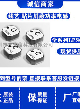 LPS6235-153MRC 贴片磁屏蔽功率电感 6*6*3.6MM 15uH 1.8A 原现货