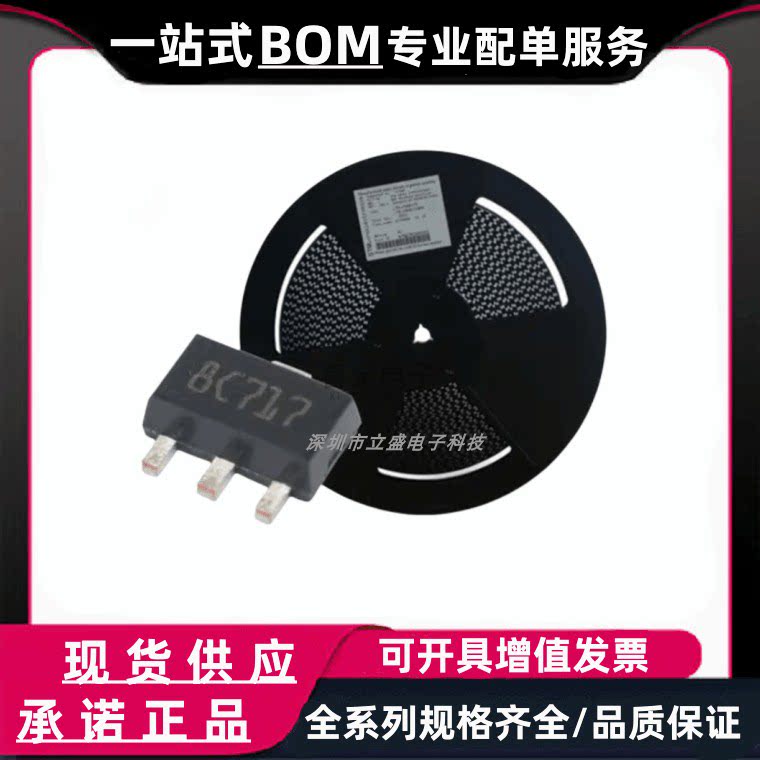全新原装 L78L05ABUTR 低压差线性稳压器 芯片 SOT-89-3 电子元件