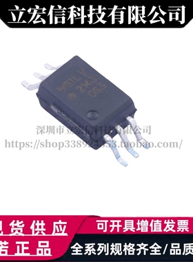 全新原装 ACPL-W61L-560E 光耦-逻辑输出 W61L-500E 封装SO-6