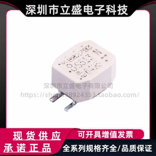 原装正品 B82793S0513N201 贴片共模滤波器 51uH 100kHz 140mΩ
