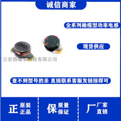 DO1608C-223MLC 贴片绕线功率电感 橄榄型DO1608体积  22UH 0.95A