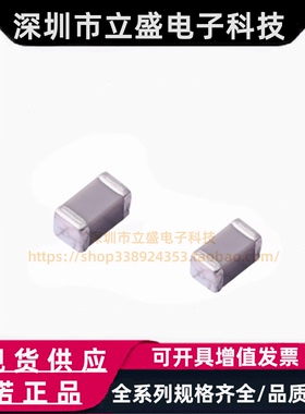原装正品 CC1206JKNPO9BN104 贴片电容 100nF ±5% 50V 国巨/1206