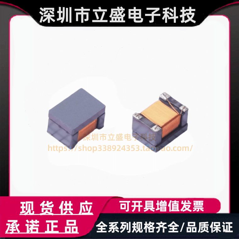 原装正品  ACM4532F2NV-101T02-D 贴片共模滤波电感 100uH / 1812