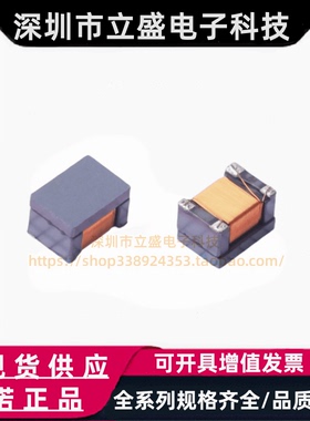 原装正品  ACM4532F2NV-101T02-D 贴片共模滤波电感 100uH / 1812