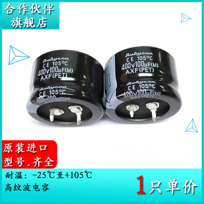 拍一件1只=85元！！！