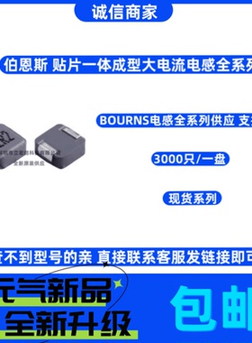 全新 SRP4020TA-2R2M 贴片一体大电流电感 4x4x2mm 2.2UH 4A