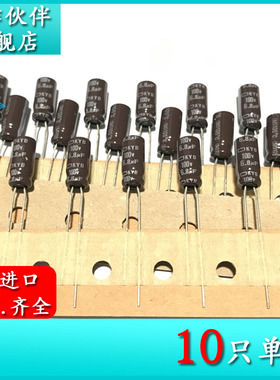 100V6.8UF KYB 5X11 原装黑金刚铝电解电容器 EKYB101ETD6R8ME111