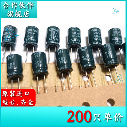 拍一件200只=24元！！