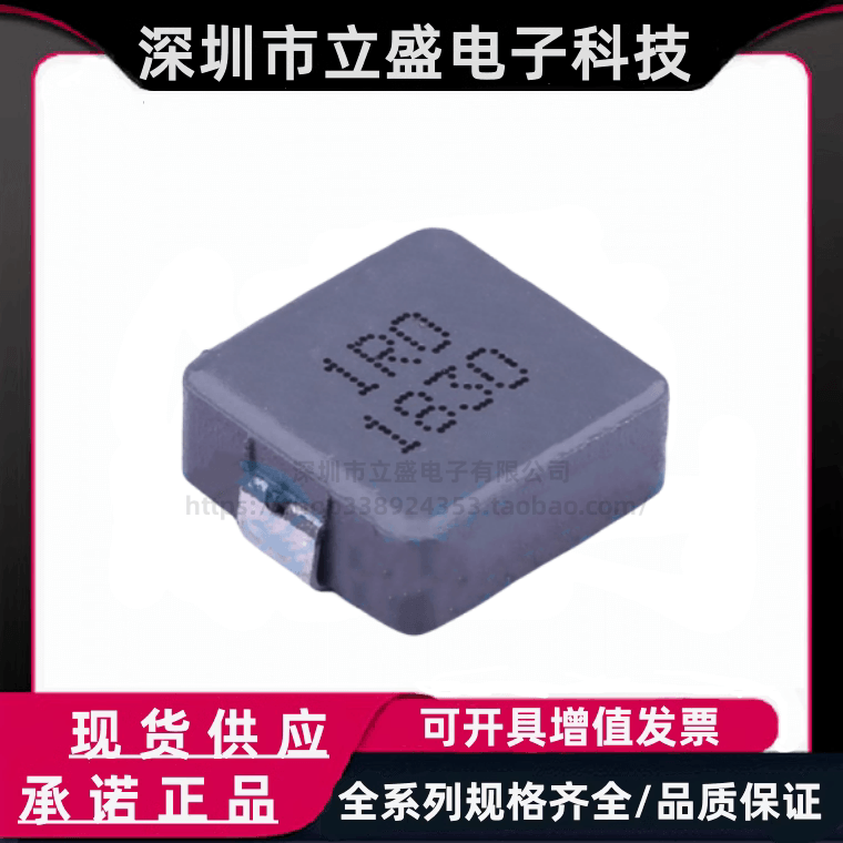 TMPC1004H-1R0MG-D 功率电感 1R2/1R5/2R2/3R3/4R7/5R6/6R8/8R2