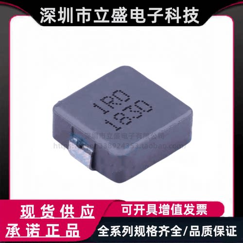 TMPC1004H-1R0MG-D 功率电感 1R2/1R5/2R2/3R3/4R7/5R6/6R8/8R2