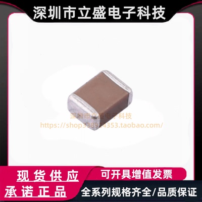 原装正品FS55X225K251EGG贴片电容2.2uF ±10% 250V 信昌电陶2220