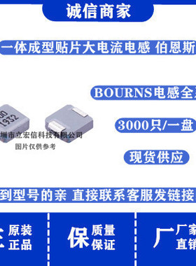 SRP4020FA-3R3M  贴片一体型大电流电感4X4X2MM 3.3UH 5.5A