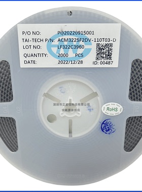 WCM3225F2SF-900T10  贴片共摸滤波器电感 1210 90R 1A 新货