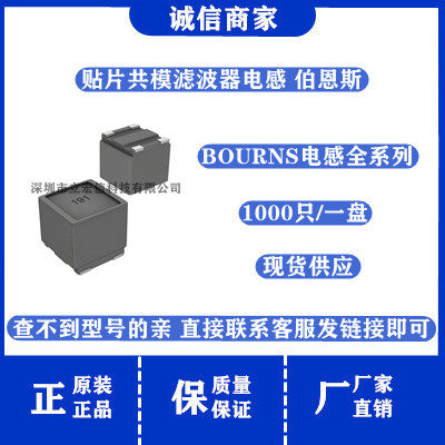SRF0504-302Y  贴片共模滤波电感 5x5x4.7 3000R 6UH 500MA