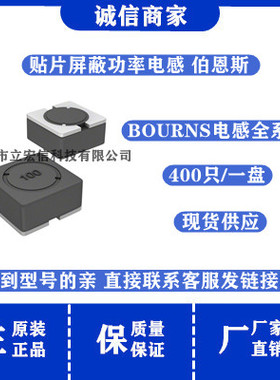 SRR5028-3R0Y  贴片磁屏蔽功率电感【6x6x2.8MM 3UH 2.8A】