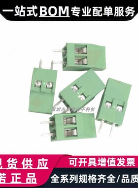 1711725 原装菲尼克斯5.08mm  直针 可拼接螺钉式接线端子MKDS3/2