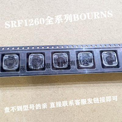 SRF1260-4R7Y双绕组共模耦合电感 12x12x6MM 4.7UH 7.18A